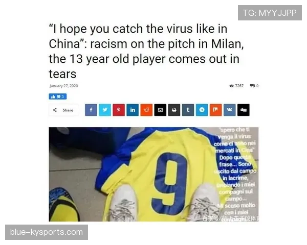 离场后还能被罚下?解析球员离场后的纪律处理规则 离场后还能被罚下?解析球员离场后的纪律处理规则