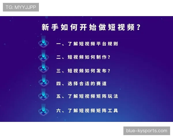 视频回放判罚规则如何影响比赛关键判罚？